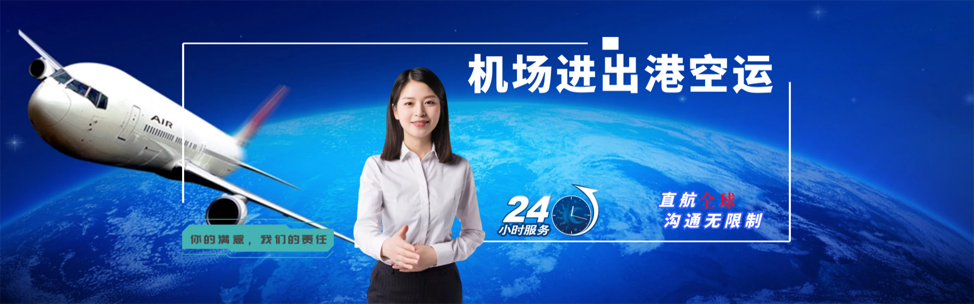 西流河镇到太原物流公司-西流河镇至太原物流专线-西流河镇空运到太原-优时通物流有限公司