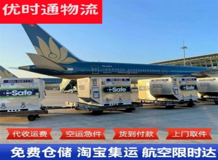 西流河镇到太原物流专线-西流河镇到太原空运公司