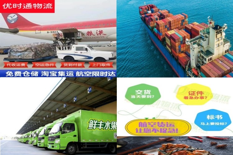 西流河镇到太原航空货运公司-西流河镇到太原物流专线